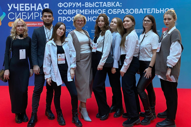 Мероприятие