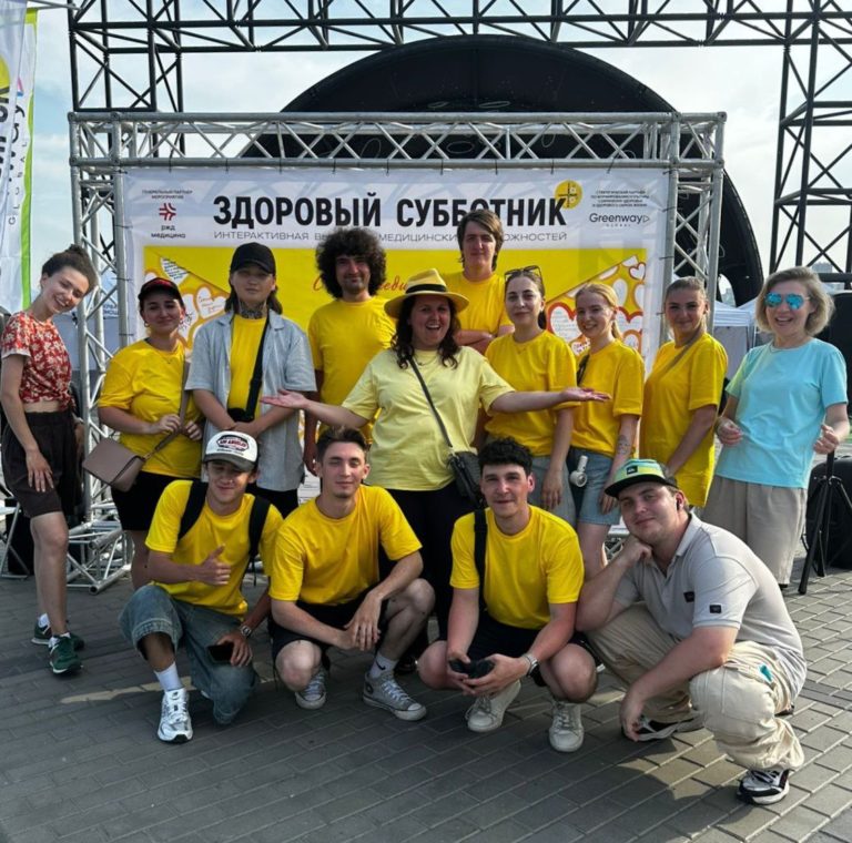 здоровый субботник