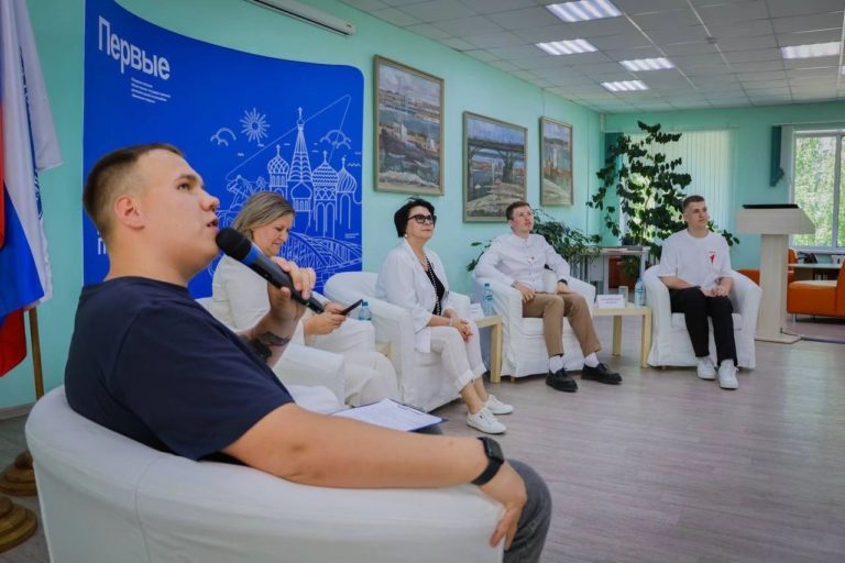 мероприятие