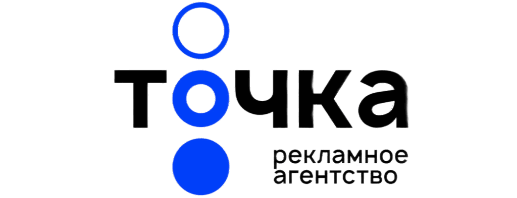 точка 1 (1)